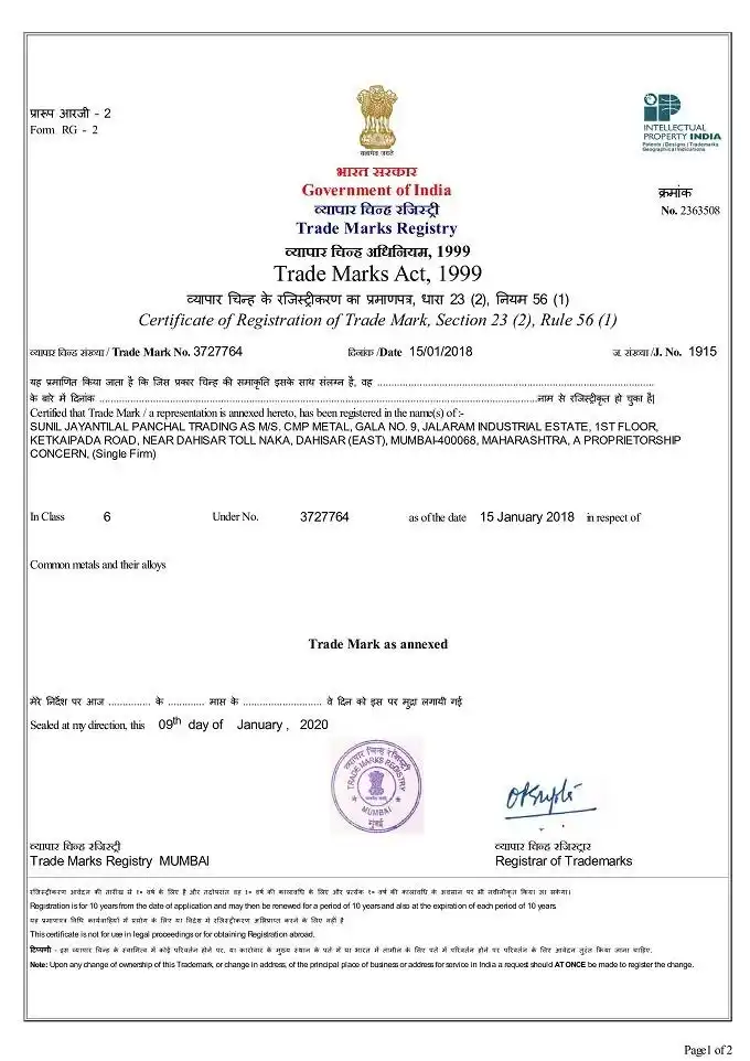 Trademark Certificate
